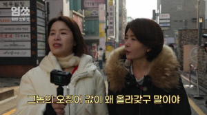 김지선, 대학로서 '대박 난 음식점' 결국 폐업 