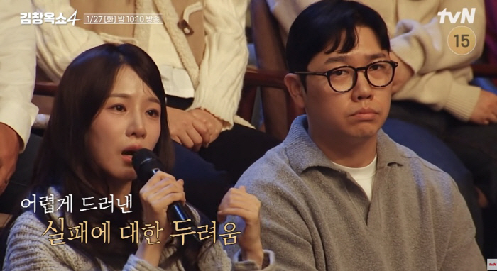 "경수 떠날까 무서워" 눈물 쏟던 22기 옥순, 실제 재혼 생활 공개