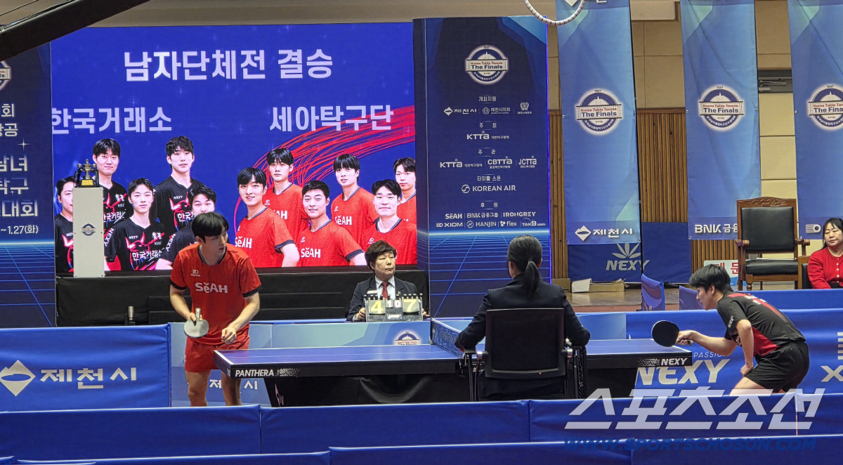 "안재현 부상 투혼X오준성X임종훈 각1점" '男탁구 신흥명가' 한국거래소…