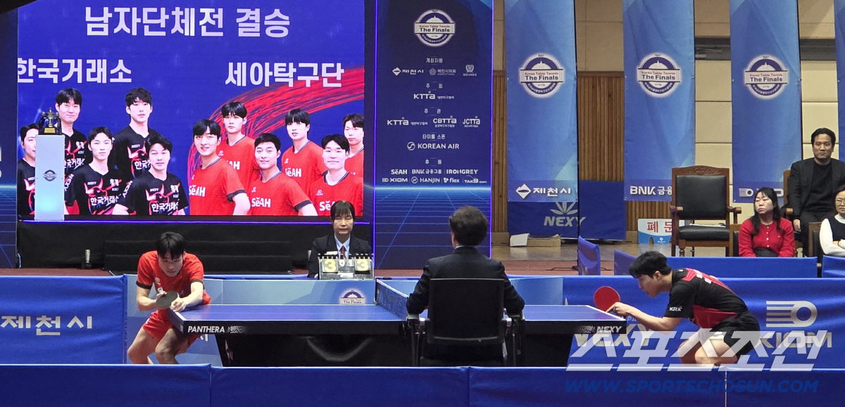 "안재현 부상 투혼X오준성X임종훈 각1점" '男탁구 신흥명가' 한국거래소…