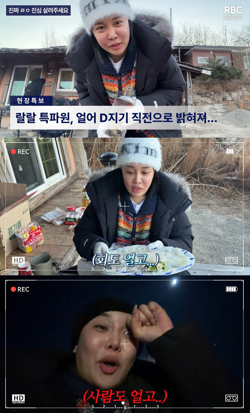 '73kg 찍은' 랄랄, 네티즌 "지방 많다" 빈정 댓글에 폭발했다