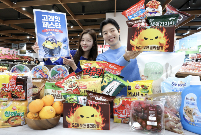 과자부터 만감류까지 '골라담기' 행사 등 풍성…이마트, 29일부터 고래잇 페스타 진행