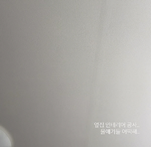 김지혜, 신생아 쌍둥이들 어떡해...집 안까지 파고든 '옆집 공사 소음'