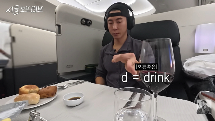 브라이언, 퍼스트클래스 타고 미국行…LA서 연 '럭셔리 생일파티'