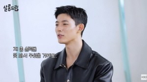 배우 로운, SM·JYP·YG 모두에게 러브콜 받았다...