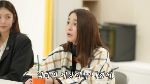 이민정, 11살 아들 탓 공항에서 오열 