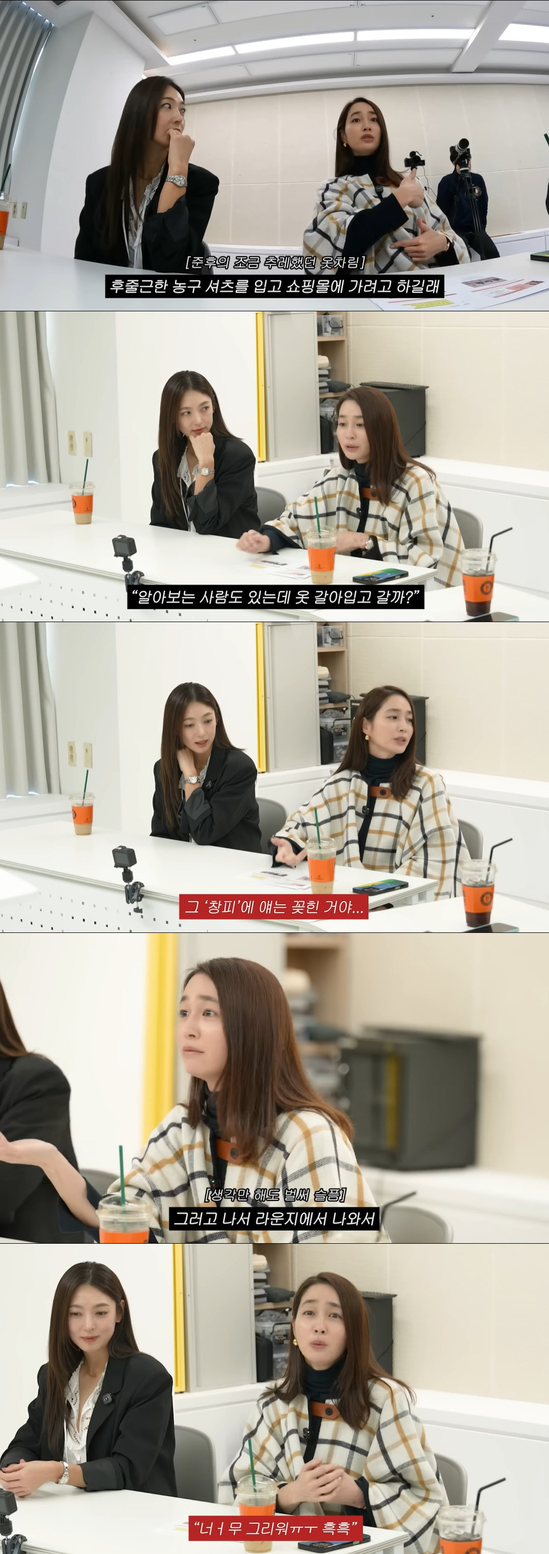 이민정, 11살 아들 탓 공항에서 오열 "반항적 말투에 충격, 엉엉 울었…