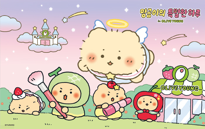 CJ올리브영, IP 협업 본격 강화…국내 작가 '망그러진 곰' 컬레버 올해 첫 선