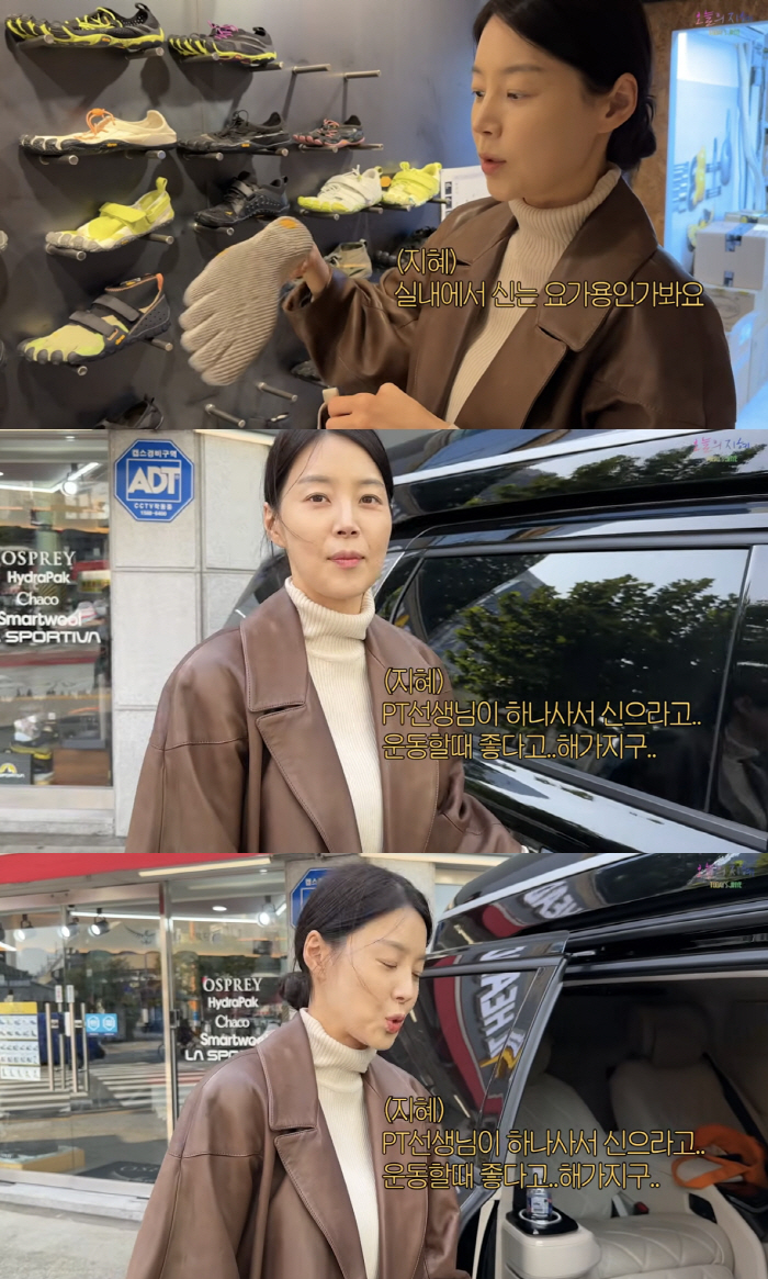 한지혜, 42세에도 51kg 완벽 몸매..운동루틴 공개 "운동은 장비빨?"