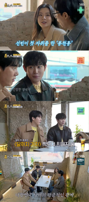 연예계 논란 속 일침...김영대 여동생 