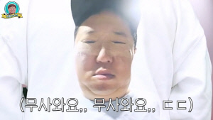 정형돈, 성형으로 퉁퉁 부은 눈…굿즈까지 완판 