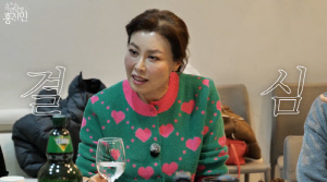 홍지민, 술집 알바 중 성추행 당했다 