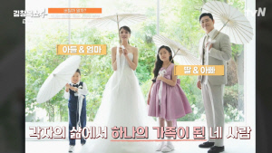 '재혼' 22기 옥순, 경수♥ 딸과 서먹 