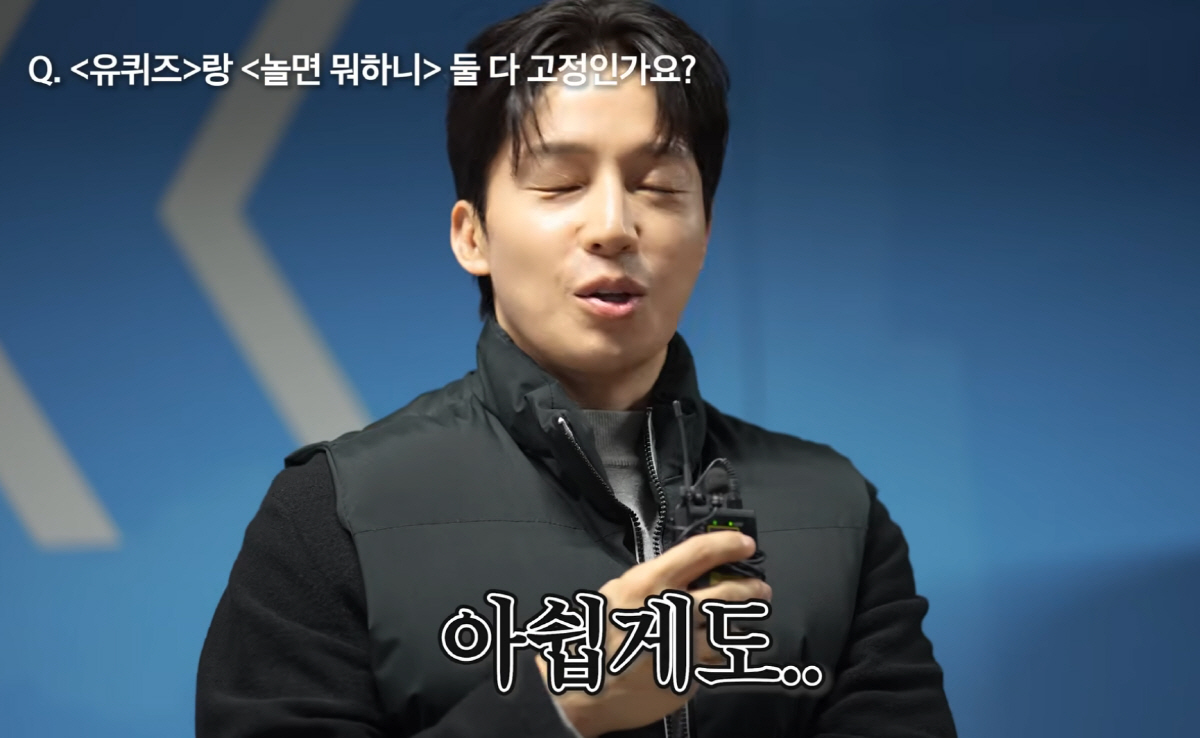 허경환, '유퀴즈' 고정MC 욕심, 아직 못버렸다…"포기 상태지만, 국민…