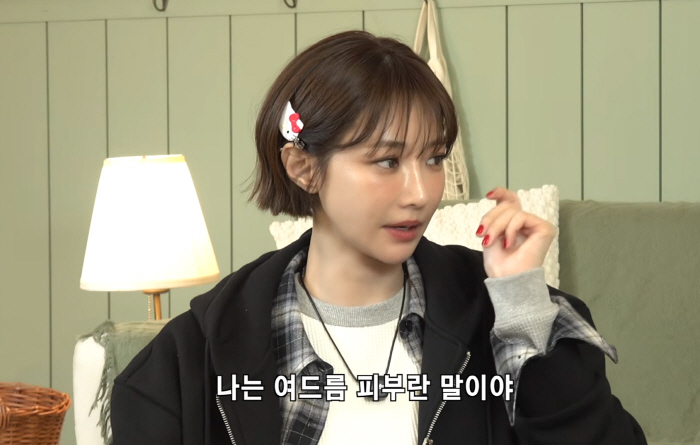 "난 원래 여드름 피부인데"…고준희 "NO메이크업으로 전 남친 봤는데→'넌 예의가 없다' 막말" 분노 폭발(고준희GO)