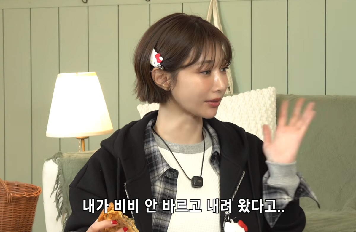 "난 원래 여드름 피부인데"…고준희 "NO메이크업으로 전 남친 봤는데→'…