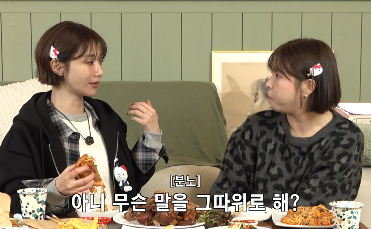 "난 원래 여드름 피부인데"…고준희 "NO메이크업으로 전 남친 봤는데→'…