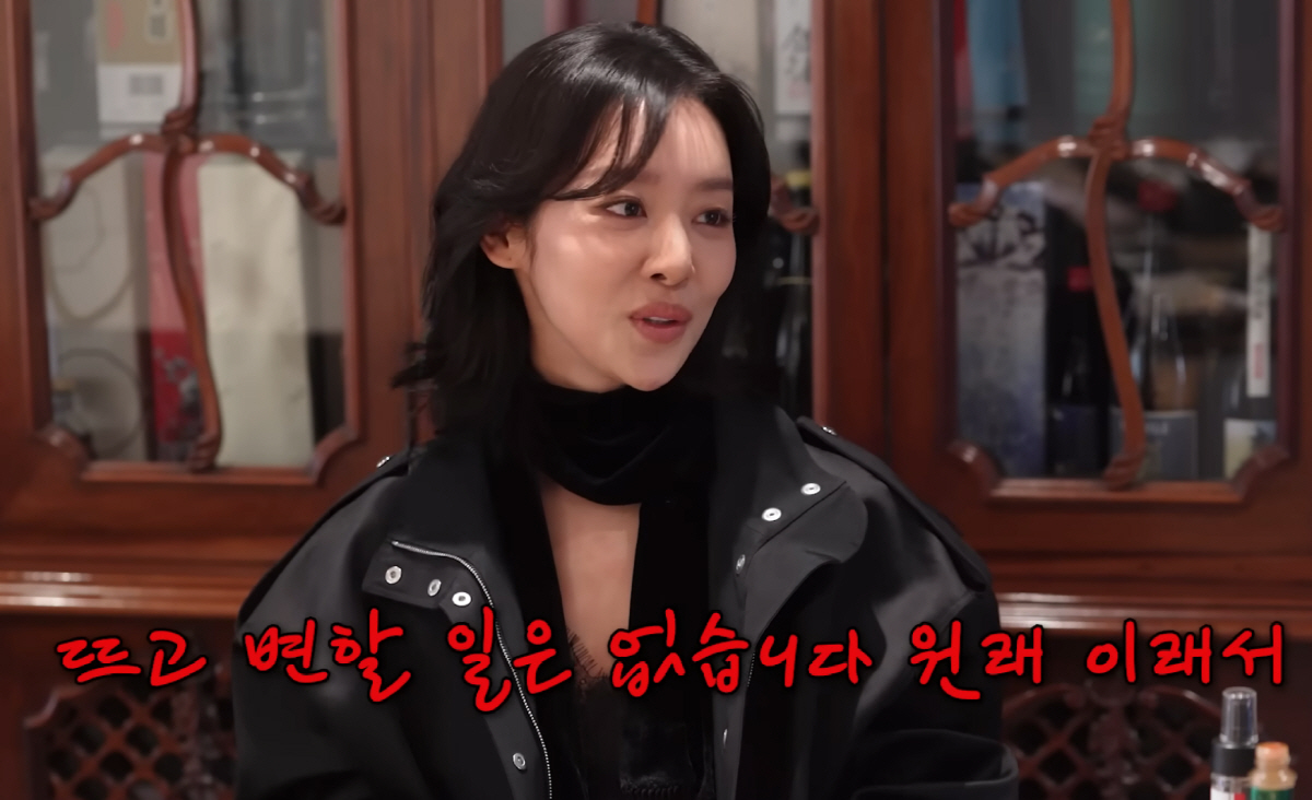 차주영, 극강 '엄친딸'이었다…"장손집 장손녀, 무용 원했지만→경영학 전…