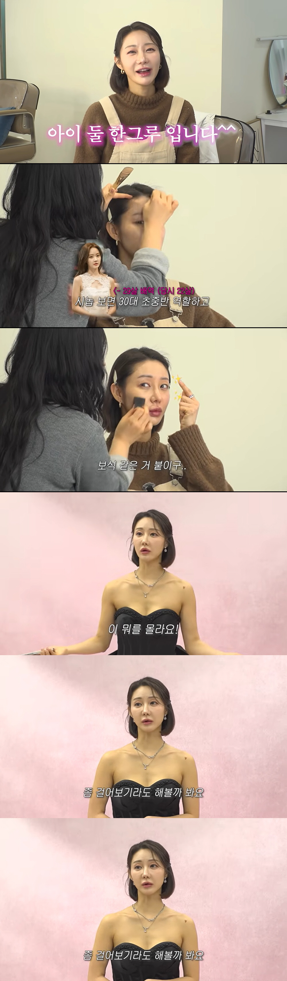 '이혼' 한그루, 홀로 쌍둥이 키우는 심경 "스스로 감옥에 갇혀 살아"