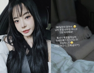 '재혼설' 서유리, 'C사 반지' 자랑 후 긴급해명 