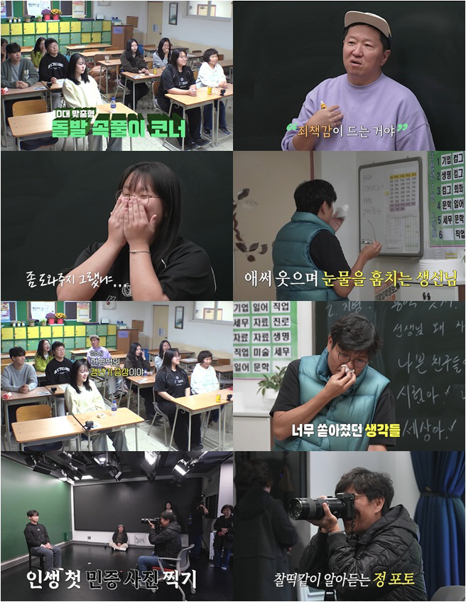 '기러기 아빠' 정형돈, 하와이 유학 딸 생각에 울컥 "죄책감 들어"