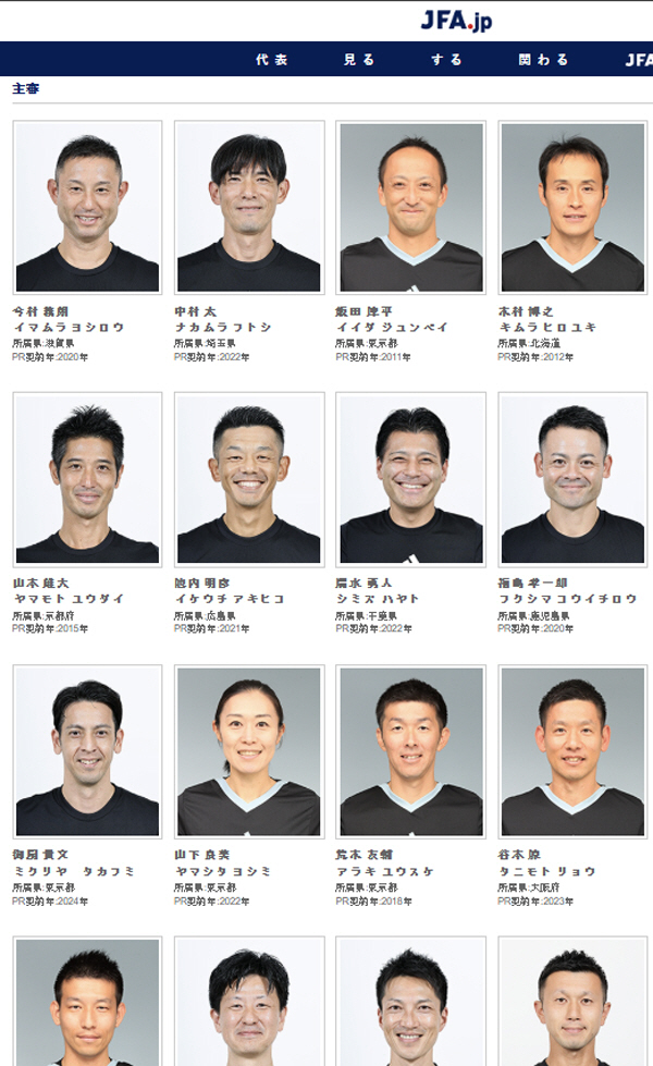 '일본 축구가 계속 앞서갑니다' J리그, 은퇴 선수로 구성된 '심판판정 …