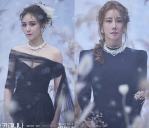 또 옥주현?...'독식' 캐스팅 논란 속 김소향 