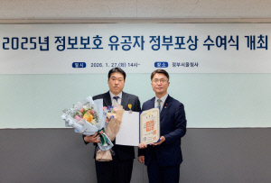 토스, 지정호 CISO 정보보호 유공 '국민포장' 수상