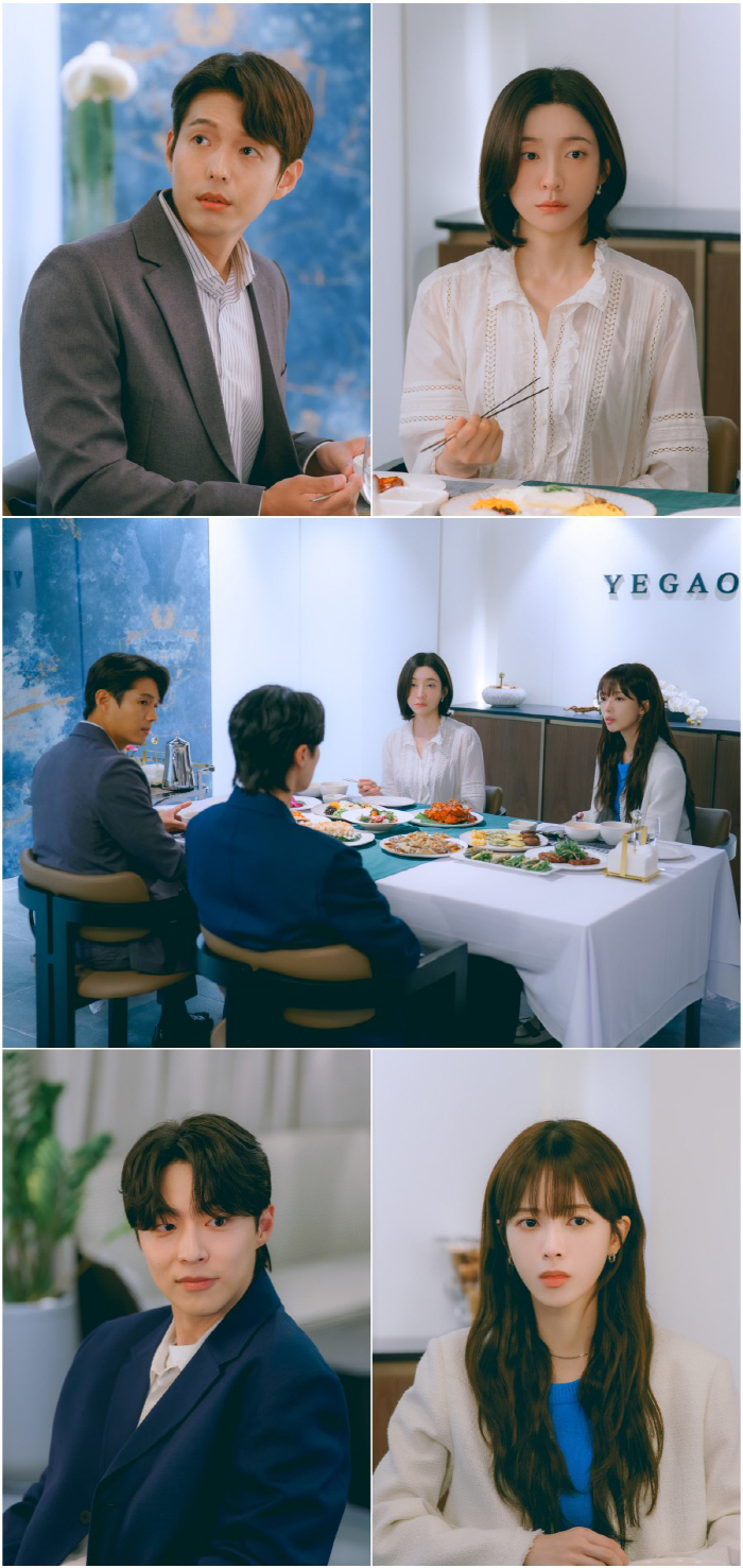 [공식] 하준♥박지현, 子있는 부부 된다..'우주를 줄게' 특별출연