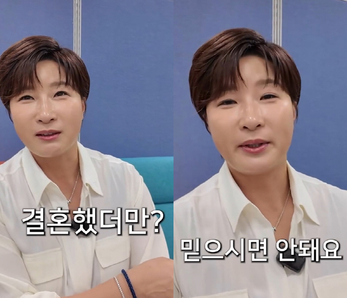 박세리, 김승수와 1월 결혼?...지인도 속은 'AI' 가짜 뉴스 "황당…