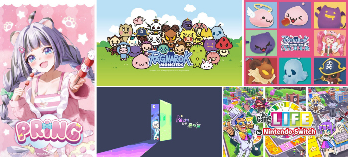 그라비티, '라그나로크' IP를 핵심으로 신규 IP 확보와 퍼블리싱, 엔터테인먼트 사업에도 적극 진출한다