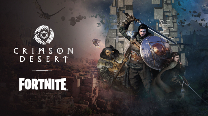 '붉은사막', 에픽게임즈 스토어 입점하면서 '포트나이트'와 컬래버레이션 실시