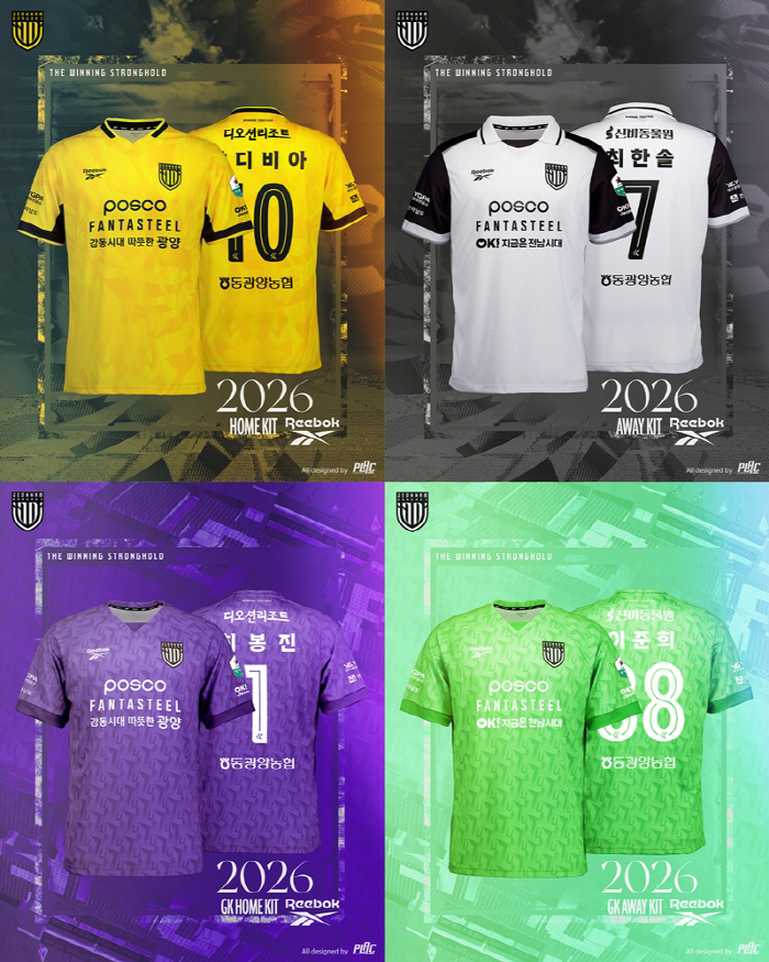 전남 드래곤즈, 2026시즌 유니폼 공개…구단 정체성 담은 상징적 디자인…