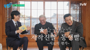 ♥야노시호는 알고 있나...추성훈, 20년 지기 폭로에 당황 