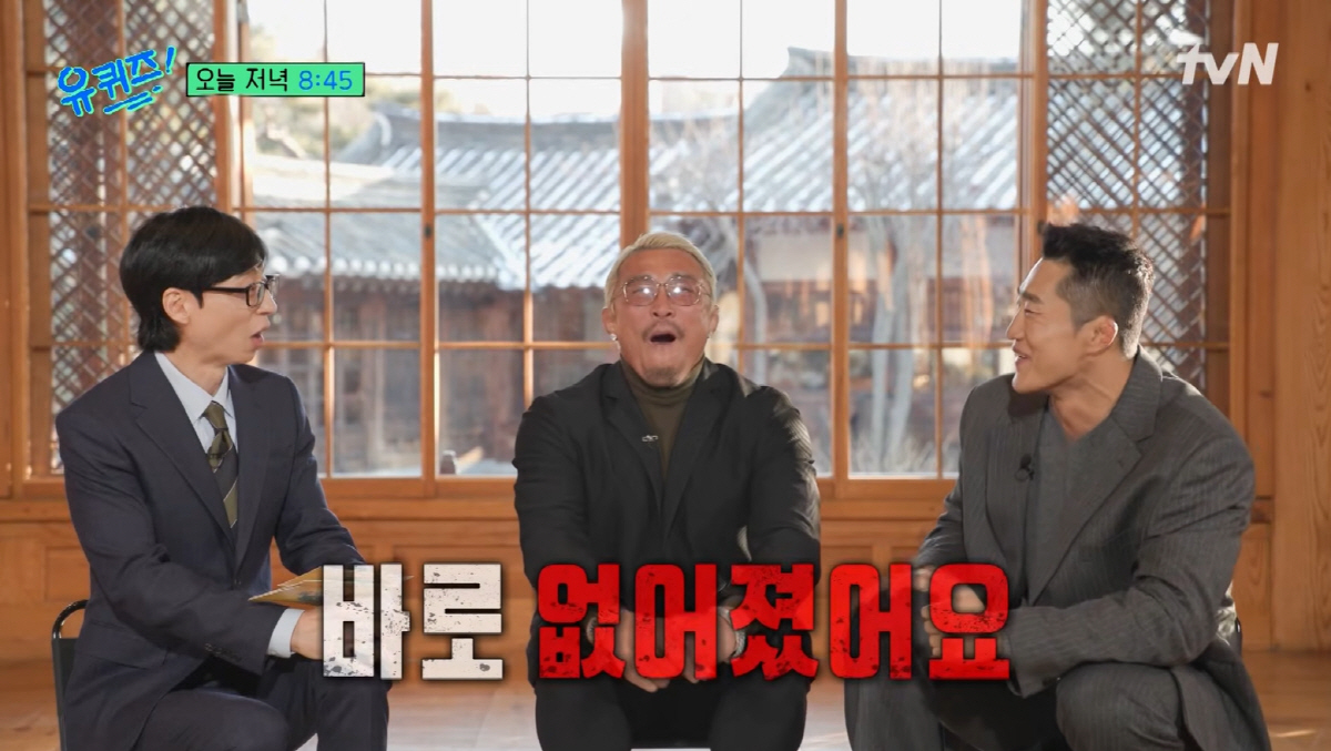 ♥야노시호는 알고 있나...추성훈, 20년 지기 폭로에 당황 "한번 망했…