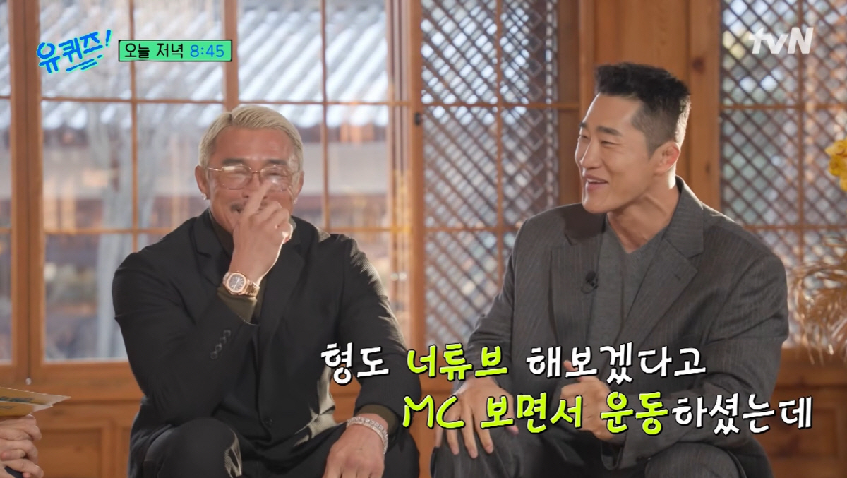 ♥야노시호는 알고 있나...추성훈, 20년 지기 폭로에 당황 "한번 망했…