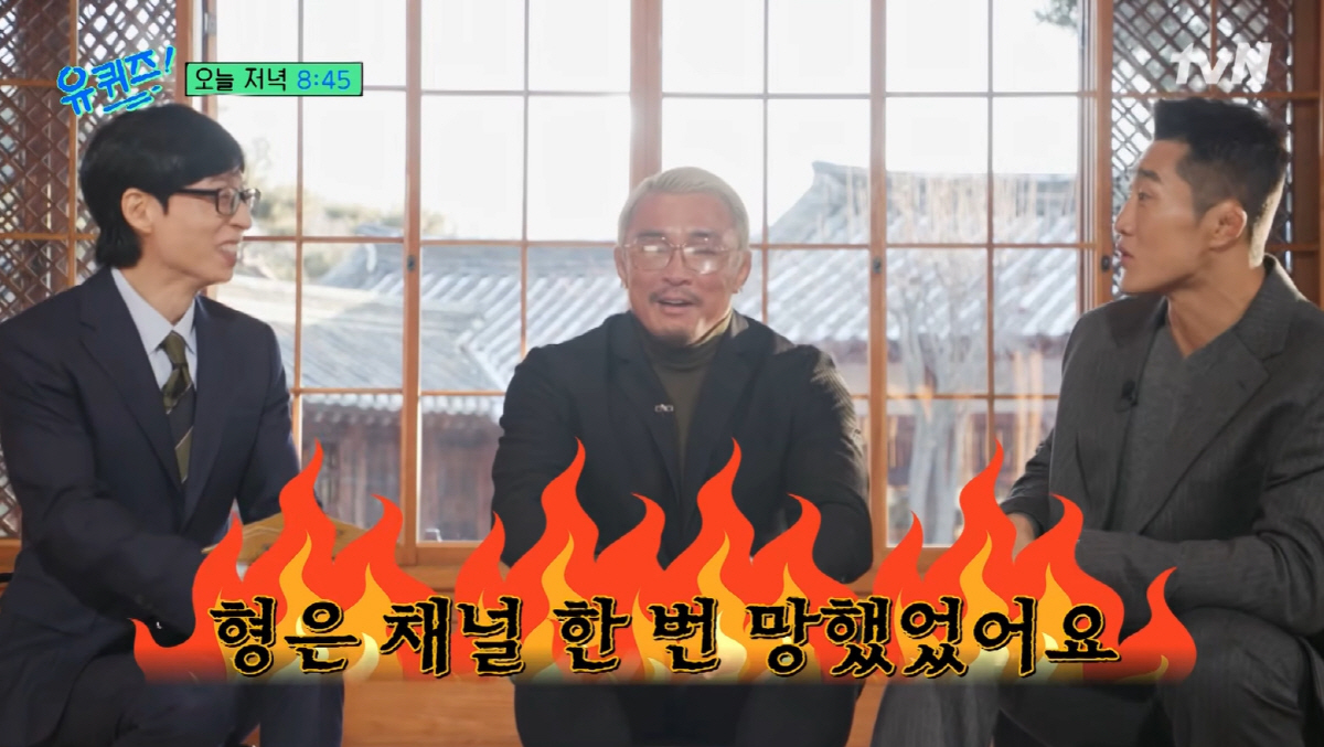 ♥야노시호는 알고 있나...추성훈, 20년 지기 폭로에 당황 "한번 망했…