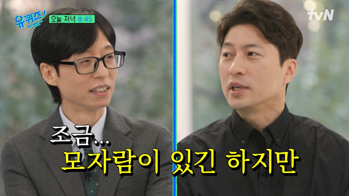 유재석 "모자란 얼굴이 효자"...'대상 21개'의 웃픈 비밀 ('유퀴즈…