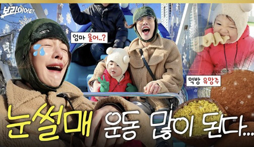 '김용건 며느리' 황보라, 남편만 모자이크·시민은 노출.."동의 받았나"…