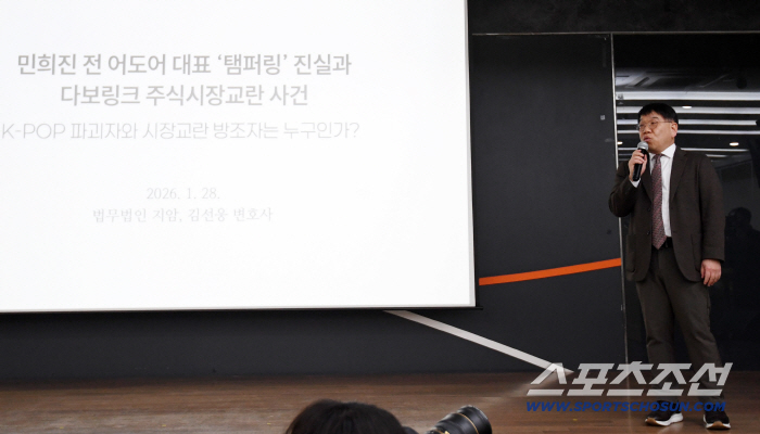 민희진 측 "뉴진스 템퍼링? 내가 아닌 멤버 한 명 가족 때문"