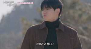 윤민수 이혼 후..윤후, 연애 예능 출연 '테토 근육' 美명문대생