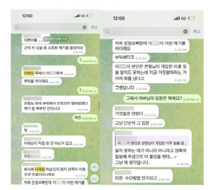 민희진 측, 뉴진스 멤버 母 문자 공개…