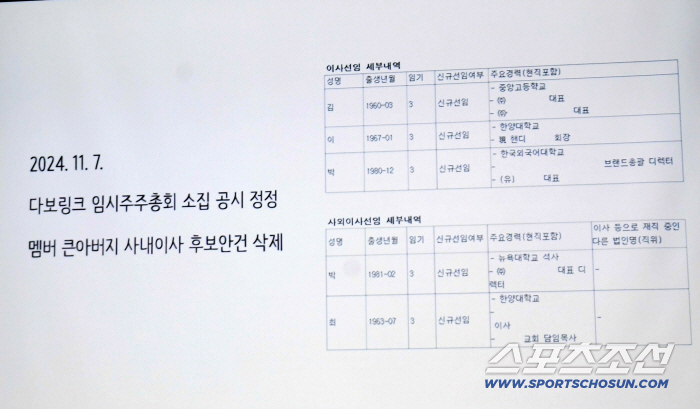 민희진 측 "K팝, 李대통령도 패가망신 언급한 자본시장교란세력 이용"