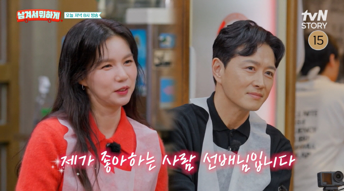 박시은, '연하남' ♥진태현과 러브스토리 "소개팅 주선하더니 '선배 좋아한다' 반전 고백"