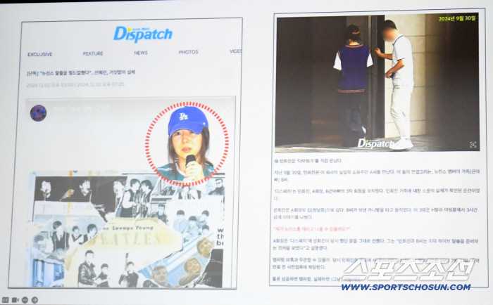 [SC현장]민희진, 뉴진스 템퍼링 부인하면서…"실체는 멤버 가족"(종합)