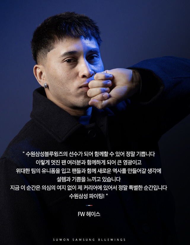 "'청량돌' 느낌으로 찍어볼게요" K리그 '오피셜 사진'의 진화, 다양한…