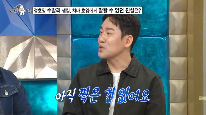 '느좋 셰프' 손종원, 광고 싹쓸이...정호영 질투 "내가 광고주여도"('라스')