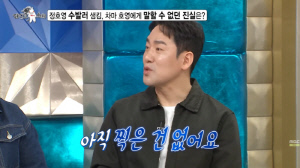 '느좋 셰프' 손종원, 광고 싹쓸이...정호영 질투 