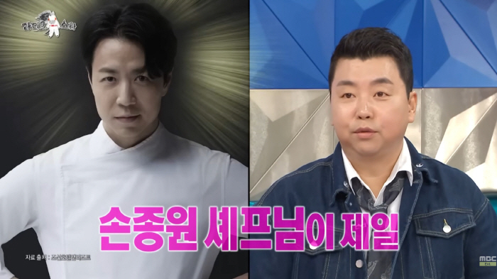'느좋 셰프' 손종원, 광고 싹쓸이...정호영 질투