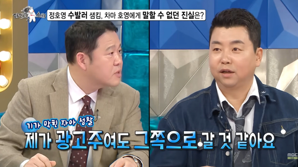 '느좋 셰프' 손종원, 광고 싹쓸이...정호영 질투 "내가 광고주여도"(…